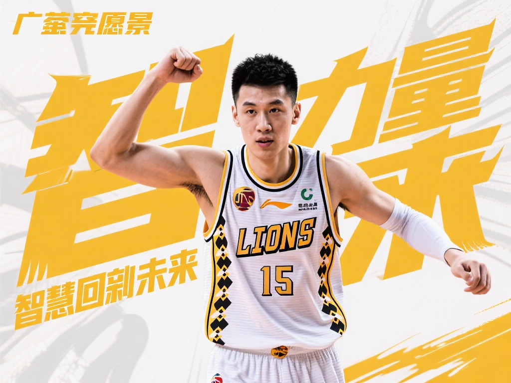 葡超曾有一 葡超曾有一