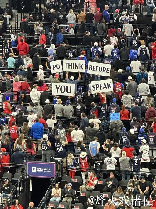 船记：快船主场球馆的球迷出口已经挤满了要离场的球迷