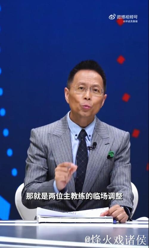 詹俊:瓜帅的361玩得不错,唯一让人担心的是尼科还不够成熟 詹俊:瓜帅的361玩得不错,唯一让人担心的是尼科还不够成熟