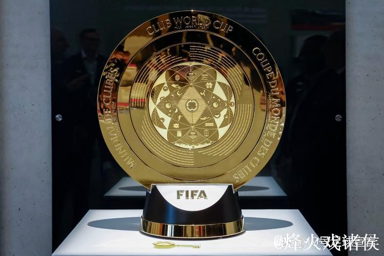 世俱杯奖金10亿美元创新高!冠军最多得1.25亿 世俱杯奖金10亿美元创新高!冠军最多得1.25亿