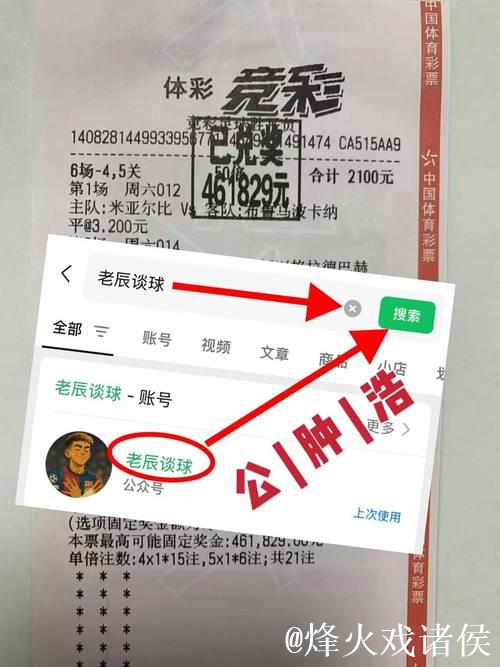 [小炮APP]竞彩情报：墨尔本城新援蒂格有望迎来首秀