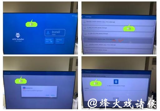 如何通过CCTV免费观看世界杯现场直播