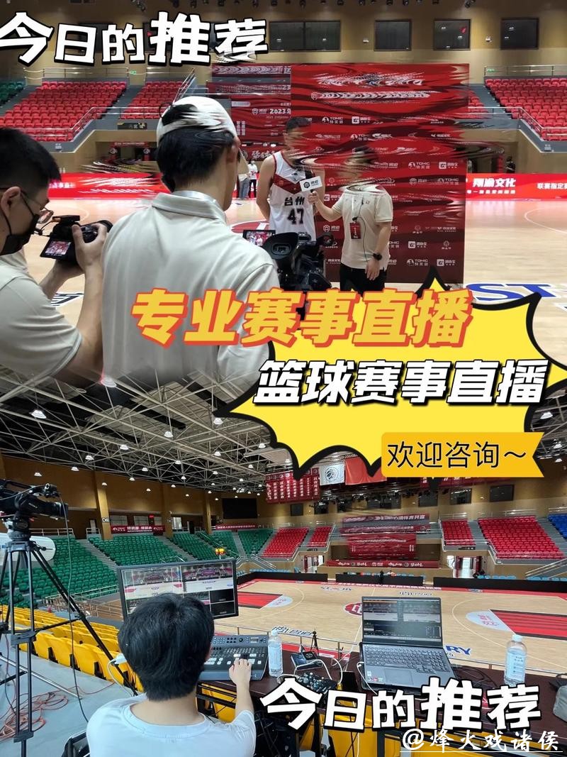 免费高清世界杯篮球直播在线观看 免费高清世界杯篮球直播在线观看