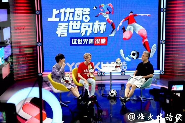 尽享优酷精彩世界杯足球直播视频体验 尽享优酷精彩世界杯足球直播视频体验