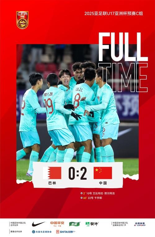 中国男足世界杯直播在线观看 中国男足世界杯直播在线观看