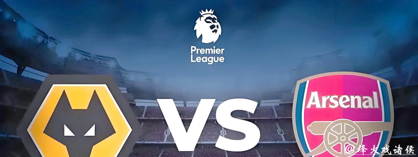 2026世界杯投注在线攻略与技巧指南